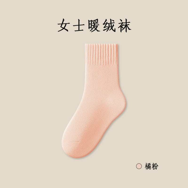 Calcetines gruesas para mujeres de invierno y otoño calcetines gruesas calcetines cálidas calcetines peludas calcetines de invierno al por mayor