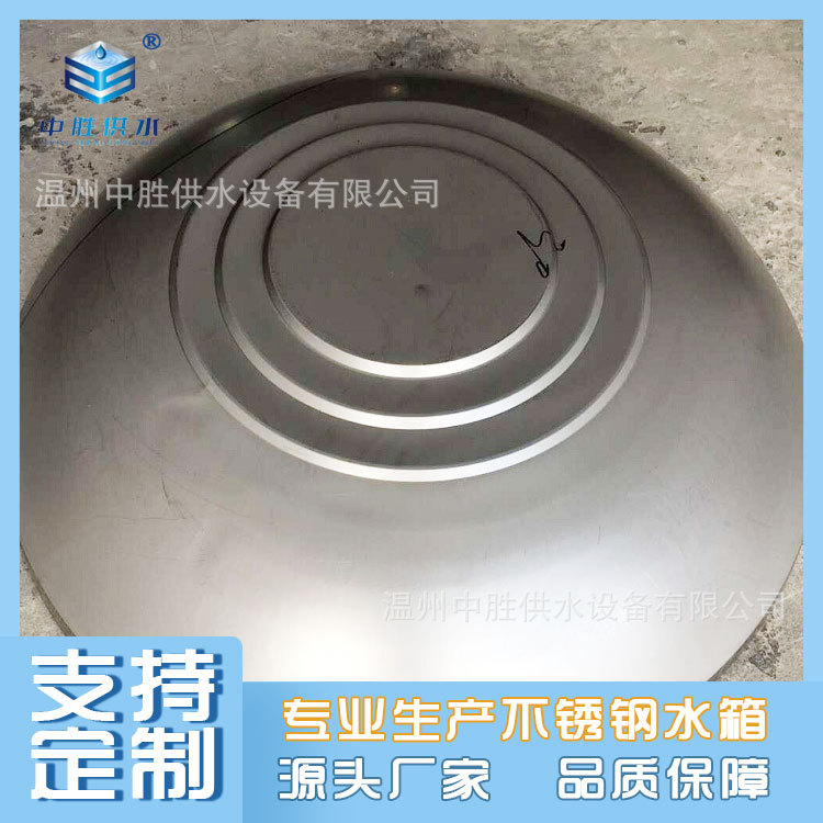 厂价直销不锈钢水箱配件 不锈钢水塔封盖 生活储水设备配件