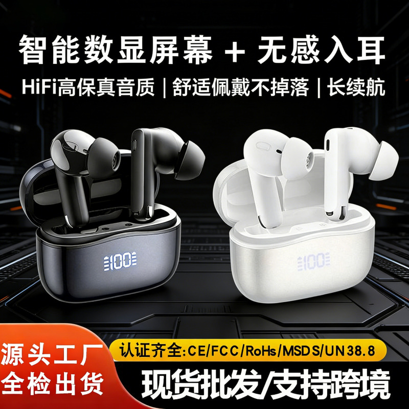 Huaqiangbei G10Pro Wireless Bluetooth Headphones with Digital Display, Ultra-Long Battery Life, Sports Style Tws In-Ear Noise-Cancelling Headphones