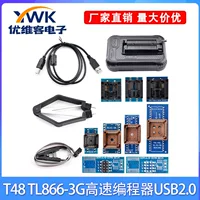 T48 TL866-3G Высокоскоростной программатор USB2.0 HS 480 МГц поддерживает более 28000 интегральных схем