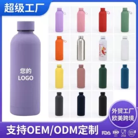 保温杯;保温壶/瓶