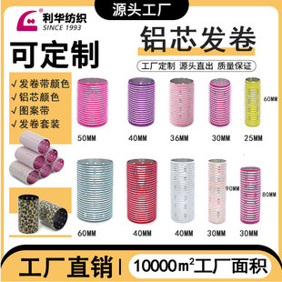 hairroller��ճ�������lͲ��ɫ��������Ҏ�񌧟��Xо�l�����ƏS��