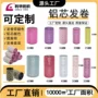 定制自粘导热hairroller发卷