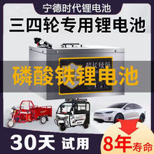 늄�܇�늳�60v72V48������݆�����F䇴���w��Ԫ�������I܇����