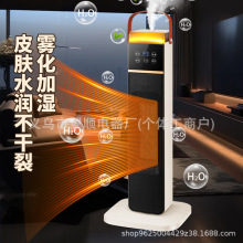 加濕取暖器石墨烯暖風機家用節能省電速熱電暖氣 辦公室速熱立式