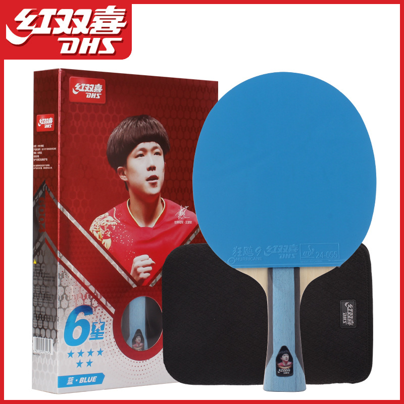 Red Double Happiness Color Table Tennis Pat Six-Star 6008 Seven-Star Carbon Straight Horizontal Pat Crazy 7-Star 7004 Single Pat High Viscosity