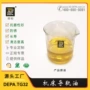 德帕传动depatg32导轨油