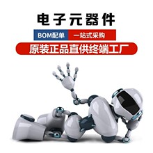 ���Ԫ������� һվʽBOM���r ICоƬ ������ ������������