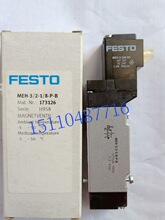 ��˹��FESTO  �ڶ����������� DSR-25-180-P  11911 ��Ʒ�ֻ�