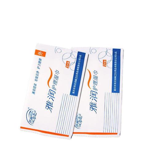 Yarun cleansing vaginal care wipes for men and women, sanitary cleaning and lubricating single piece, sexy adult products wholesale