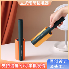 ローラー粘毛器立ち式の家庭用衣類は斜めに引き裂くことができます。