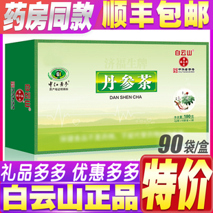 �����赤�ı��Ĳ��˸߉۝��������н������B���o�Ĳ�