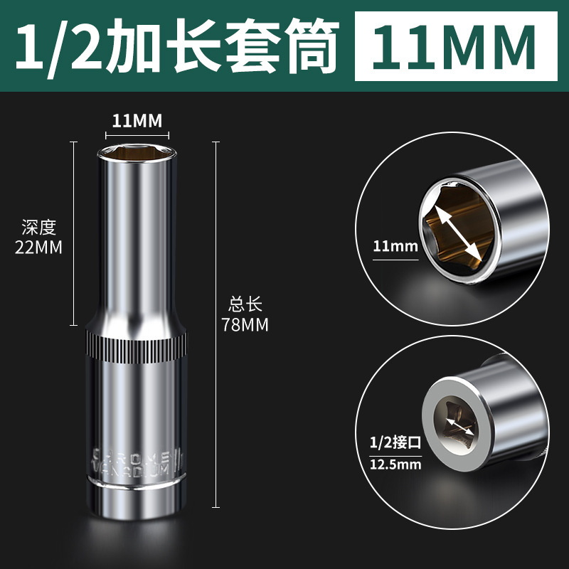 1/2 拡張ソケットヘッド 8-32 ミリメートルソケットヘッド小型風力砲深化六角ソケットネジソケット|undefined