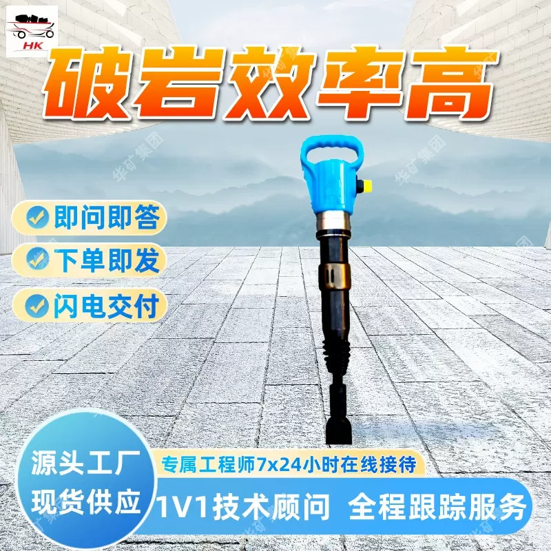 原厂批量出售G8型风镐 凿岩开孔搅拌G8型风镐 减震性气铲G8型风镐