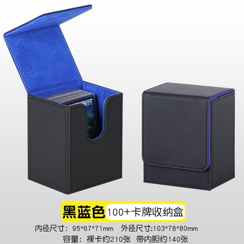 遊戯王カード マジックカードボックス テーブル 大容量カードセット スターカードボックス 収納 ワンピース|undefined