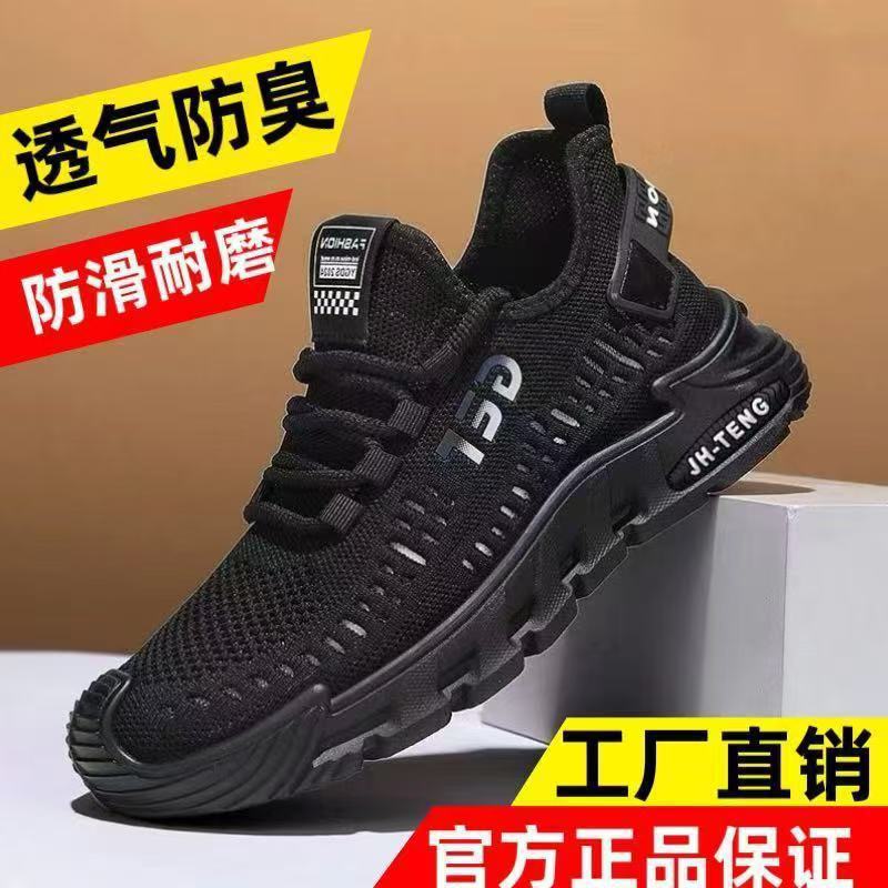 2025 nuevos zapatos voladores de verano transpirables, zapatos deportivos para correr de todo fósforo para hombres, suela suave, caminatas casuales, zapatos para hombres, cabello