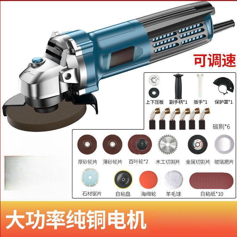 角磨机多功能打磨机磨光机手磨机抛光机切割机家用手砂轮批发包邮