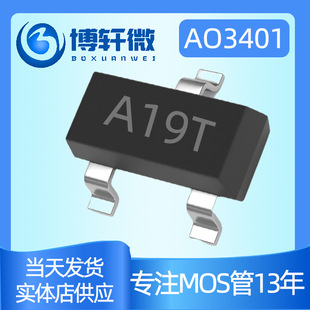 AO3401 AO3401A screen printing A19T SOT-23 2.8A20V 4.2A30V FET P channel