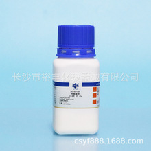 ͪc ș BR25g ԇ CAS:113-24-6