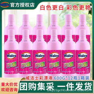 ����ʿ��ƯҺ��ɫ����ɫ�n��600g*12ƿ1���b�־�ȥζ�Fُ���l1��