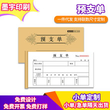 �A֧��ؔ�չ��Yн�Y�M���A֧������ӛ䛱���ӛ���α��ӆΓ�����