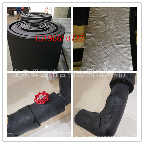 厂家供应铝膜橡胶阻燃吸音隔热海绵/铝膜橡胶保温隔热阻燃海绵