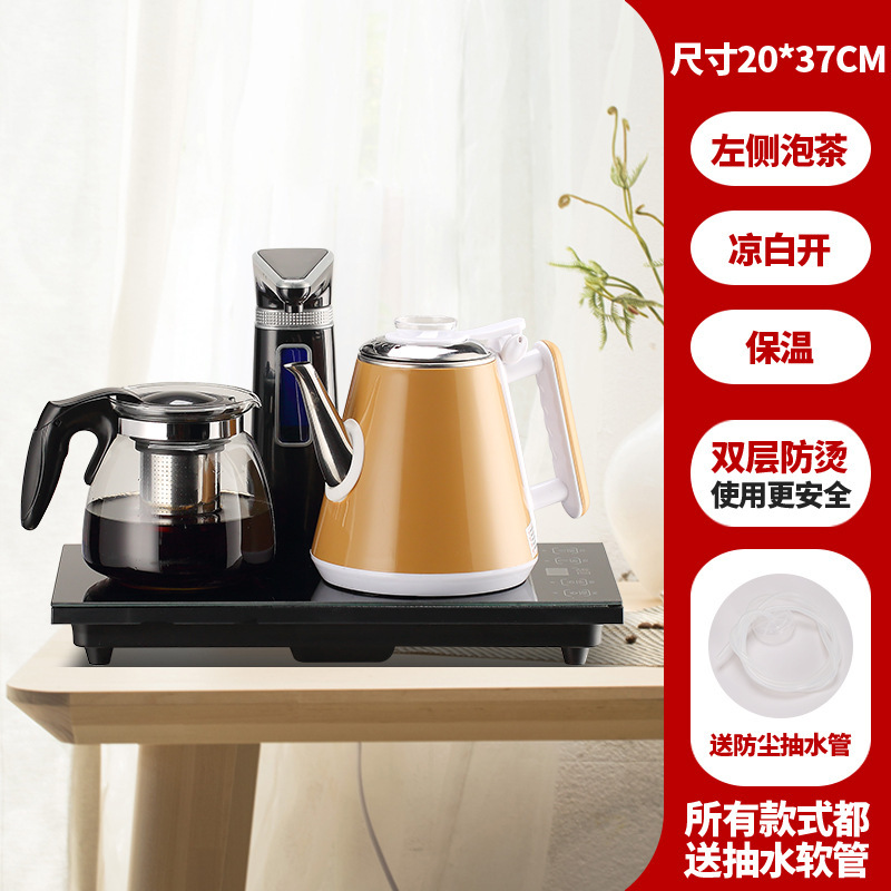 2025新款台式饮水机桌面茶吧机小型全自动上水烧水壶家用智能恒温|undefined