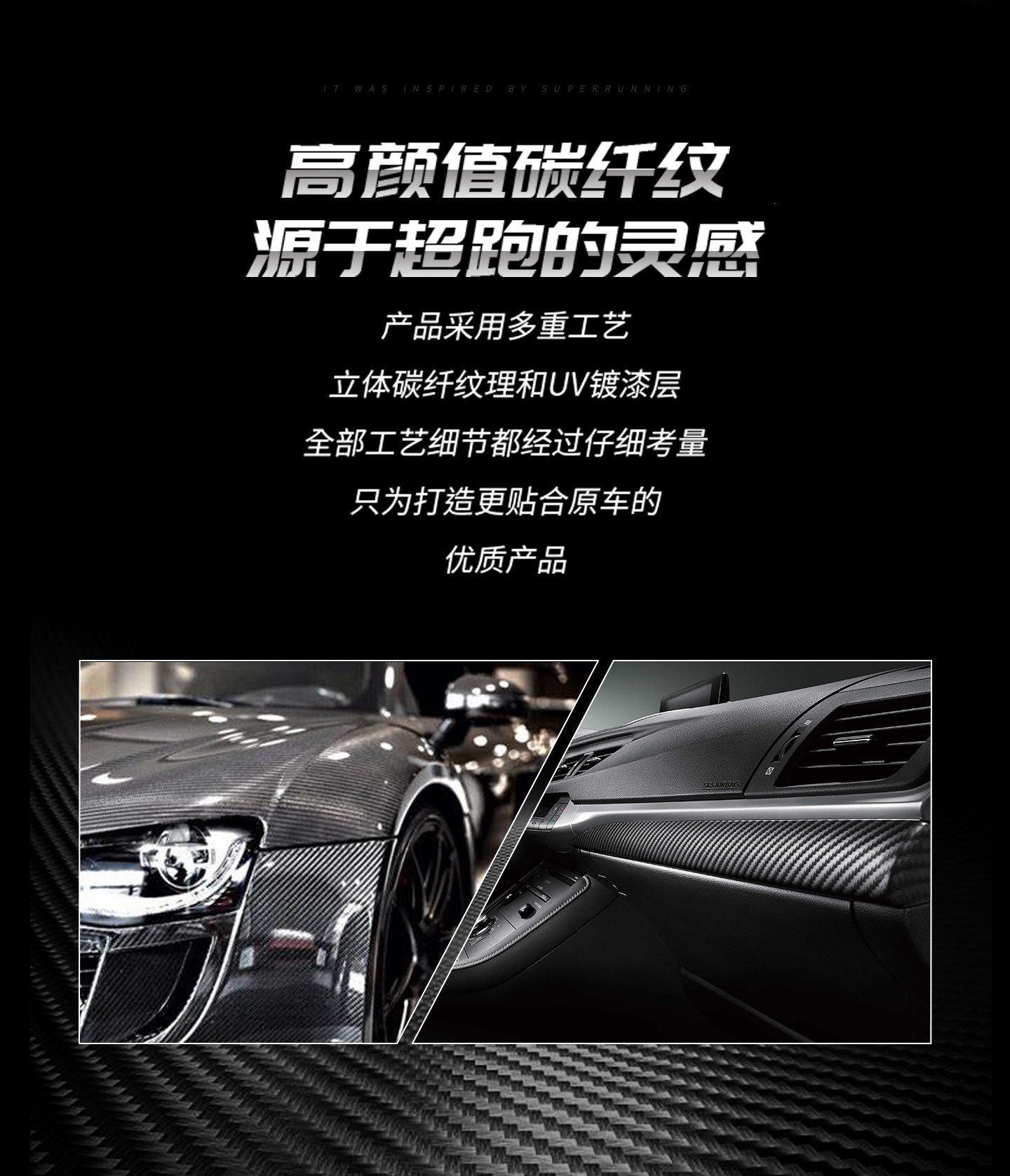 Suitable for 2025-2026 Lantu Dreamer models: full-coverage door sill trim, ABS carbon fiber welcome pedals, and anti-step accessories