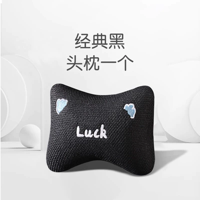 Seat cushion, seat cover Long Head Pillow - chun-ma-wool-bear-headrest-black