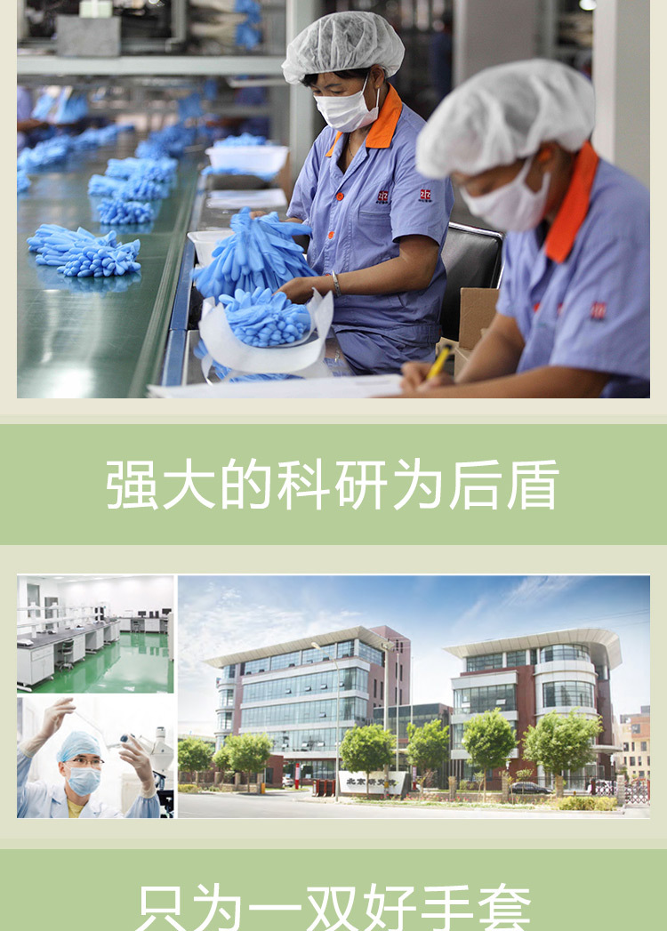 详情页手套-3_05