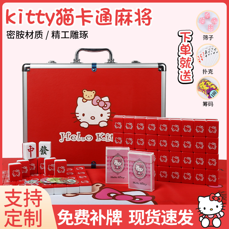 Handcrafted Household Mahjong Tiles, Kt Cat Mahjong, Red Mahjong for Girlfriends' Gatherings, Cartoon Mahjong with Chips, Pattern Customization