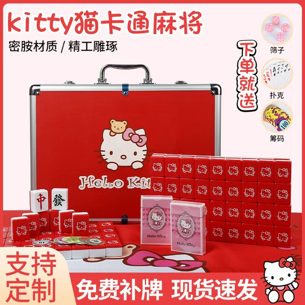 Handcrafted Household Mahjong Tiles, Kt Cat Mahjong, Red Mahjong for Girlfriends' Gatherings, Cartoon Mahjong with Chips, Pattern Customization