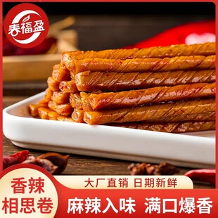 ����ӯ��˼����ʽ�󶹽����l������f���e��ʳ���r�����������