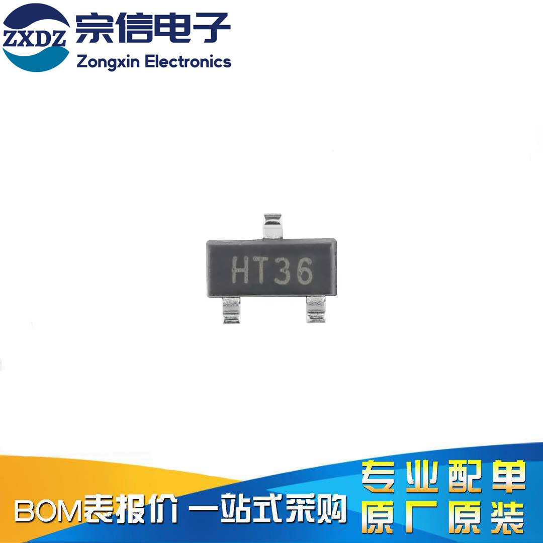 UMW HT7536S SOT-23 100mA 低压差线性稳压器LDO芯片 丝印HT36