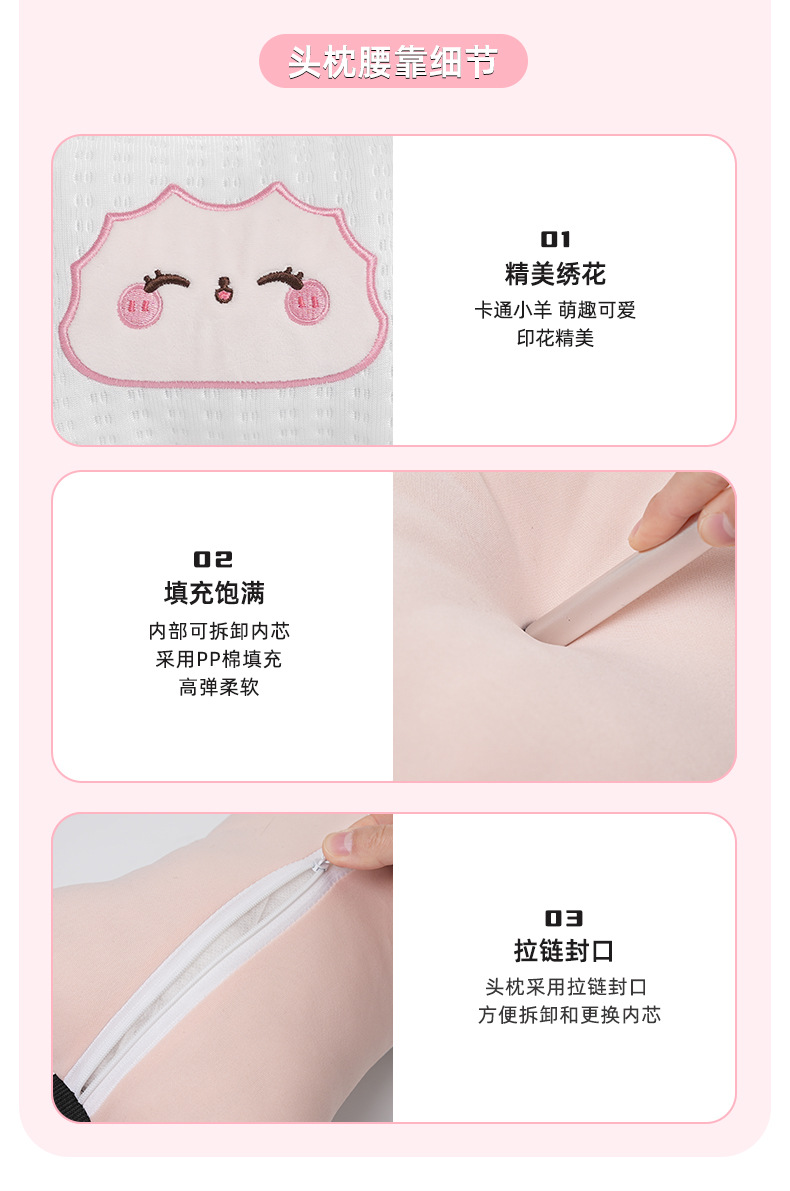 Cartoon car headrest neck pillow ice silk breathable car seat pillow four seasons GM comfortable headrest