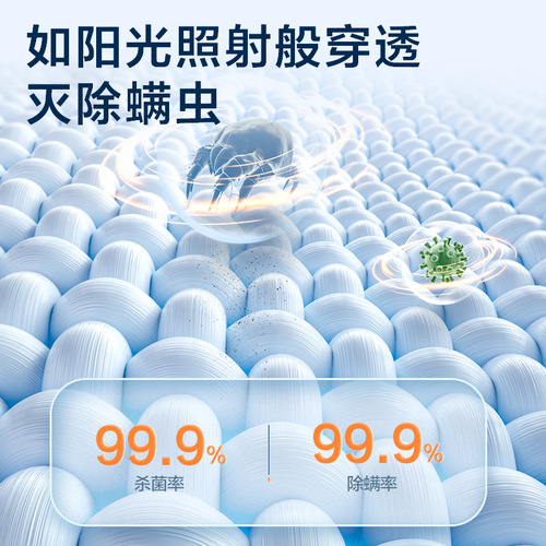 Molemon antibacterial, dust mite removal, and purification spray for beddings, clothing, and household items—mold-free, wash-free, and powerful anti-mite, sterilizing, and disinfecting spray.