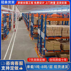 重型货架厂家五金仓库仓储货架库房横梁式高位托盘货架铁架子批发