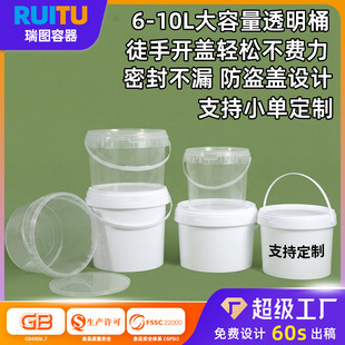 �Ӻ�ʳƷ������Ͱ6L10��5�������Ͱ�����ǝ{����Ͱ�͸��g����Ͱ