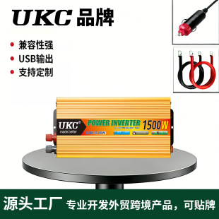 Դ�^���SUKC̫��������Ҳ�12V/24V CE�J�C ����܇�d��׃��1500W