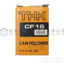 THK不锈钢滚轮轴承THK CF16MRA凸轮随动器/螺栓滚轮轴承