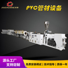 PVC����ˮ�����a���O�� �������۹ܔD���O�� PVC��ˮ�ܙC���O��