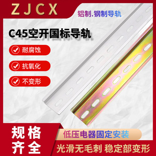 ����C45���b���X�ƌ�܉���_���|��܉����܉���bƬU�Ϳ�܉TH35-7.5