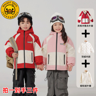 Yellow Duck Children's Charge Clothes Down Liner Winter Thickened 2024 New Trendy Three-in-One Detachable Two-Piece Set