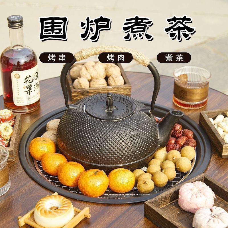 Tea Brewing Stove Set with Charcoal Grill for Gatherings, New Model for Home Use