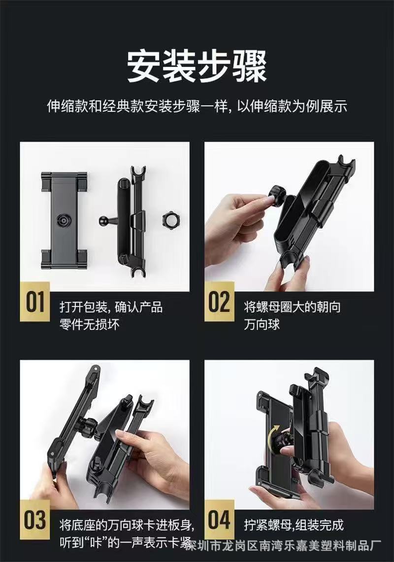 New car-mounted rear-seat tablet and phone holder, retractable and foldable, multifunctional, stable and anti-shake, perfect for binge-watching