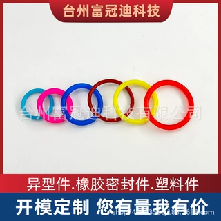 O型透明密封圈批发食品级防水防漏液耐高温密封圈多色密 封圈定制