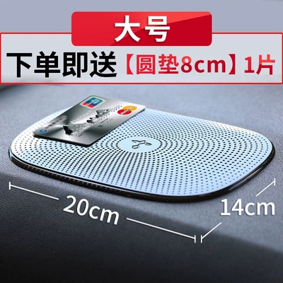 anti-slip mat, car accessories: Anti-slip mat - high-adhesion20x14cmcomes-with-8cm-round-pad