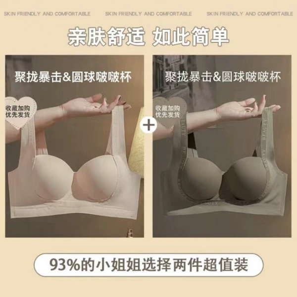 Pink complexion*Coffee*【Alphabet lifting special offer 2 pieces】