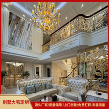 厂家供应 别墅会所豪华铜楼梯 铜艺楼梯雕花黄金颜色