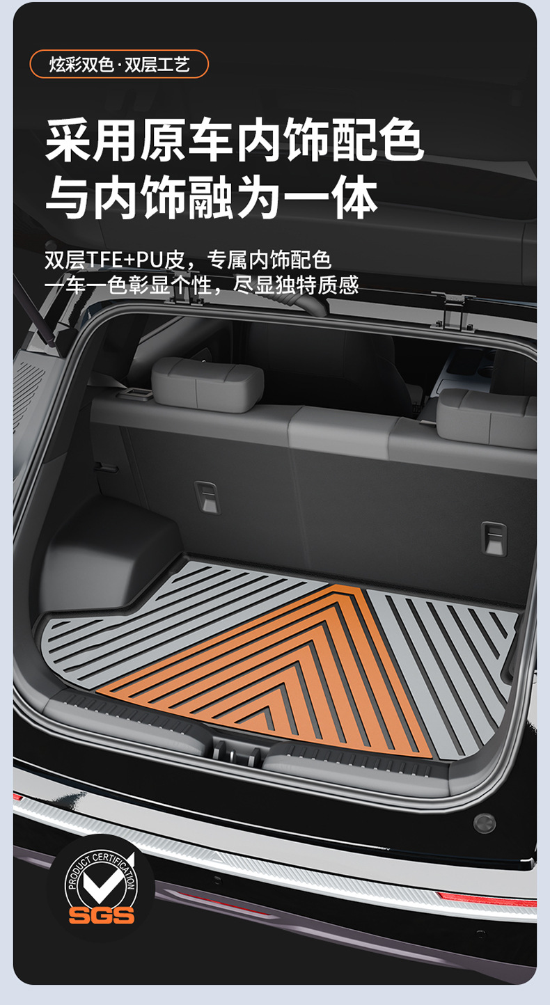 Suitable for Aion UT/UT super RT Y/Y PLUS i60, special colorful TPE car trunk mat